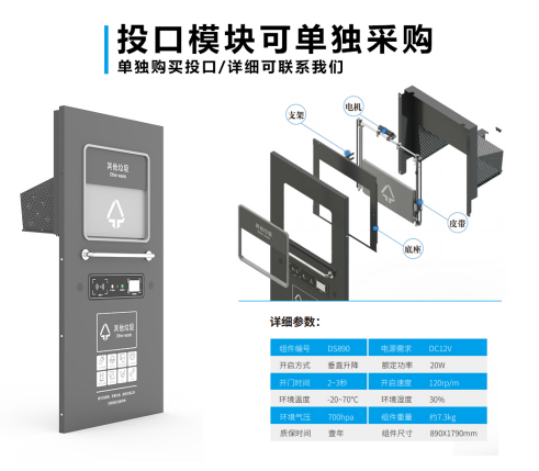 华展猫先生，智能垃圾房厂家，分类垃圾收集房制造