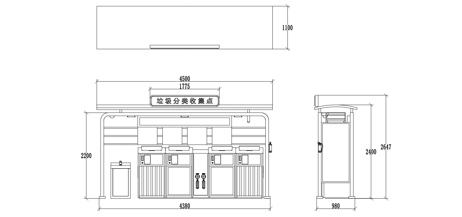 智能垃圾亭,定时定点垃圾收集点,小区垃圾分类站尺寸.jpg