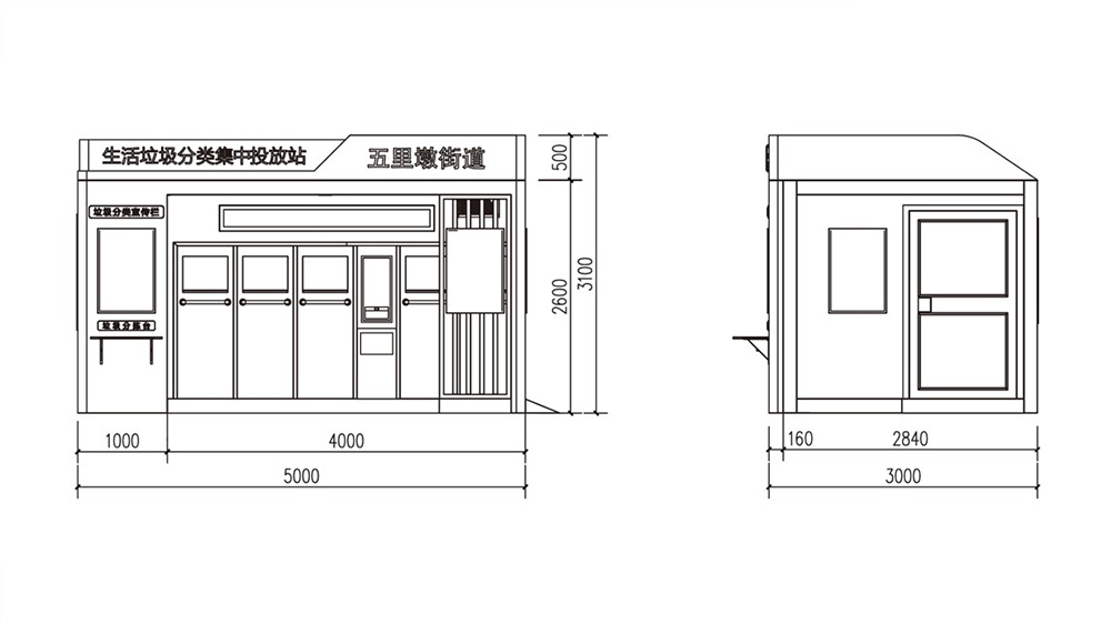 猫智造智能垃圾房，垃圾分类设备定制，垃圾房尺寸图