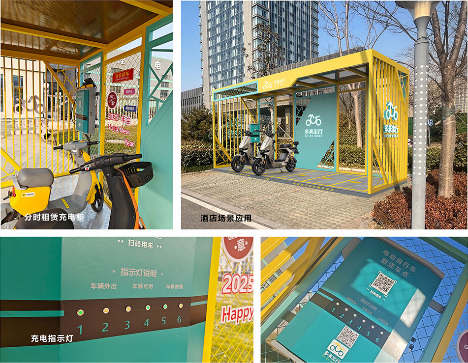 无线充电柜，电动自行车无线充电，充电桩生产厂家，充电系统，电单车分时租赁