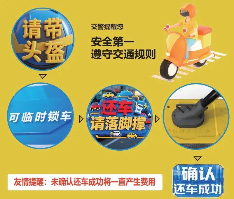 电动车自行车无线充电，两轮车无线充电，电动车无线充电设备，两轮电动车无线充电桩