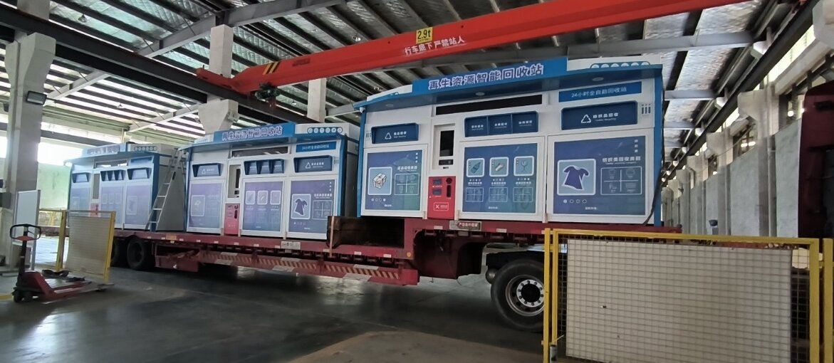 猫先生智能废品回收箱，再生资源收集柜，小区垃圾回收站生产厂家