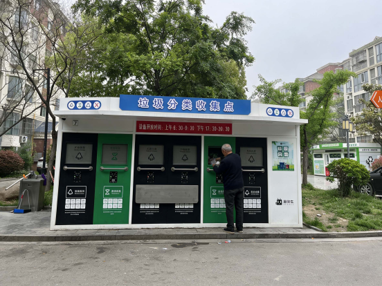 1772431126364909.png 江苏猫先生智能分类垃圾房,清洁小屋,垃圾分类收集站生产厂家