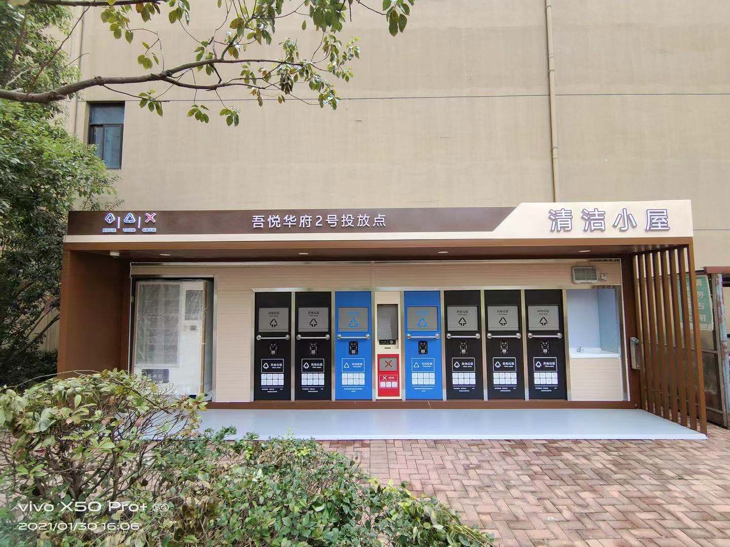 丹阳开发区海宇花园垃圾分类项目