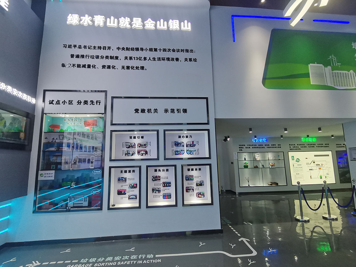 安次区智能垃圾分类项目