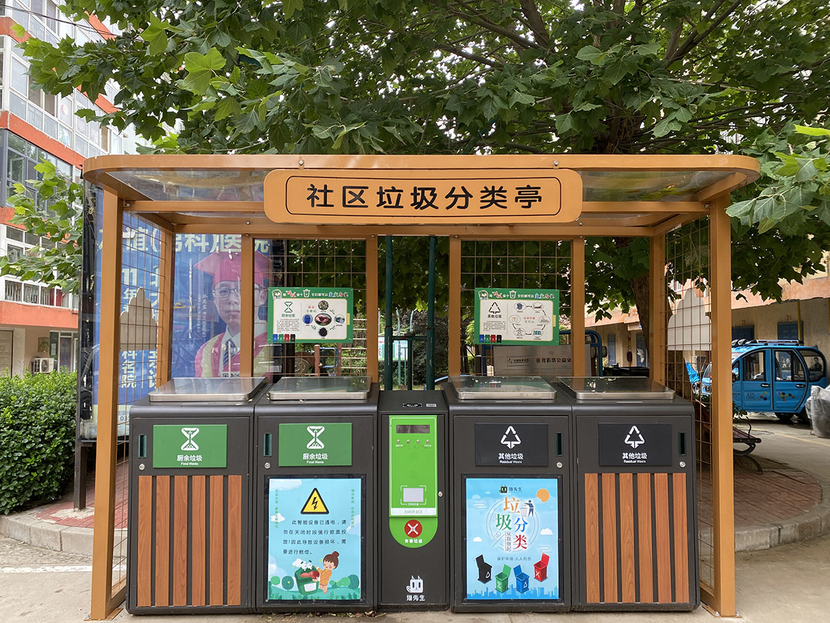 安次区智能垃圾分类项目
