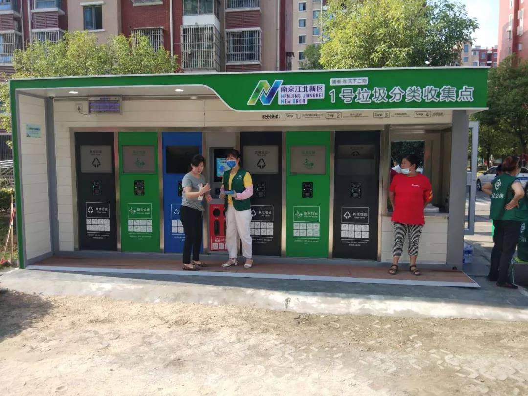 华展猫先生智能垃圾分类房