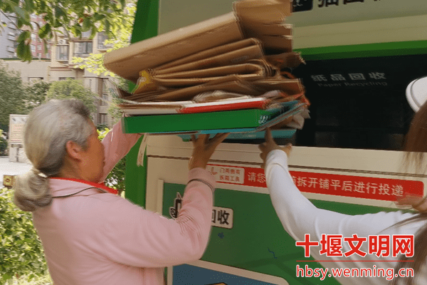 猫先生再生资源智能回收站