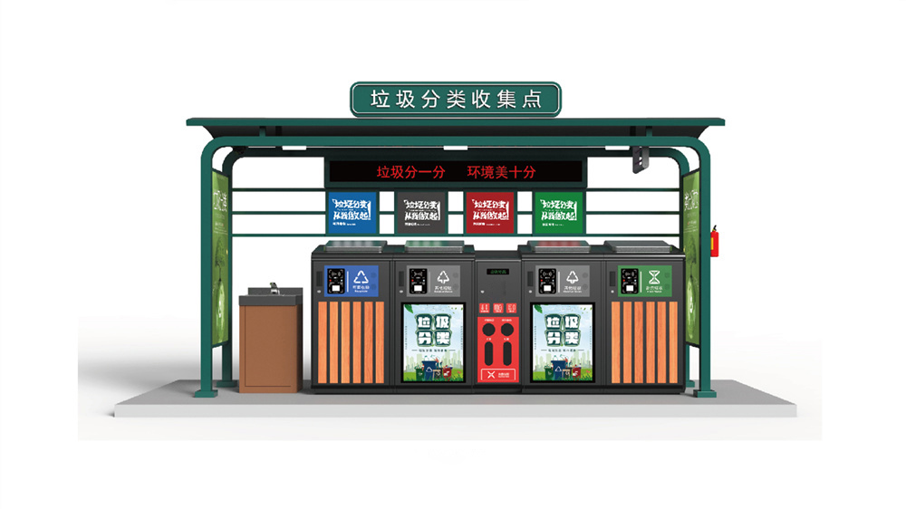 T6 传统垃圾分类亭