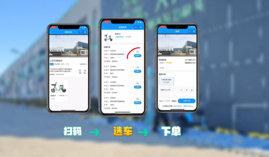 南通无线充电桩