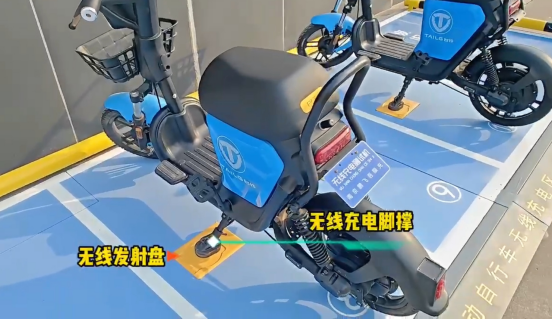 南通无线充电桩