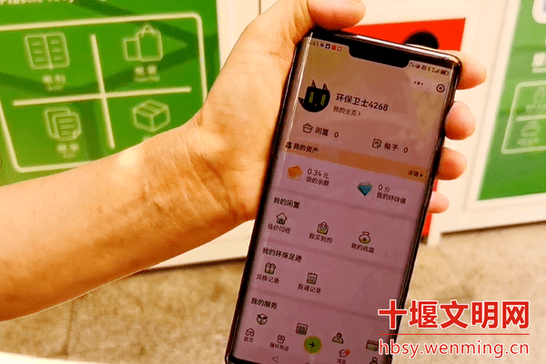 猫先生再生资源智能回收站