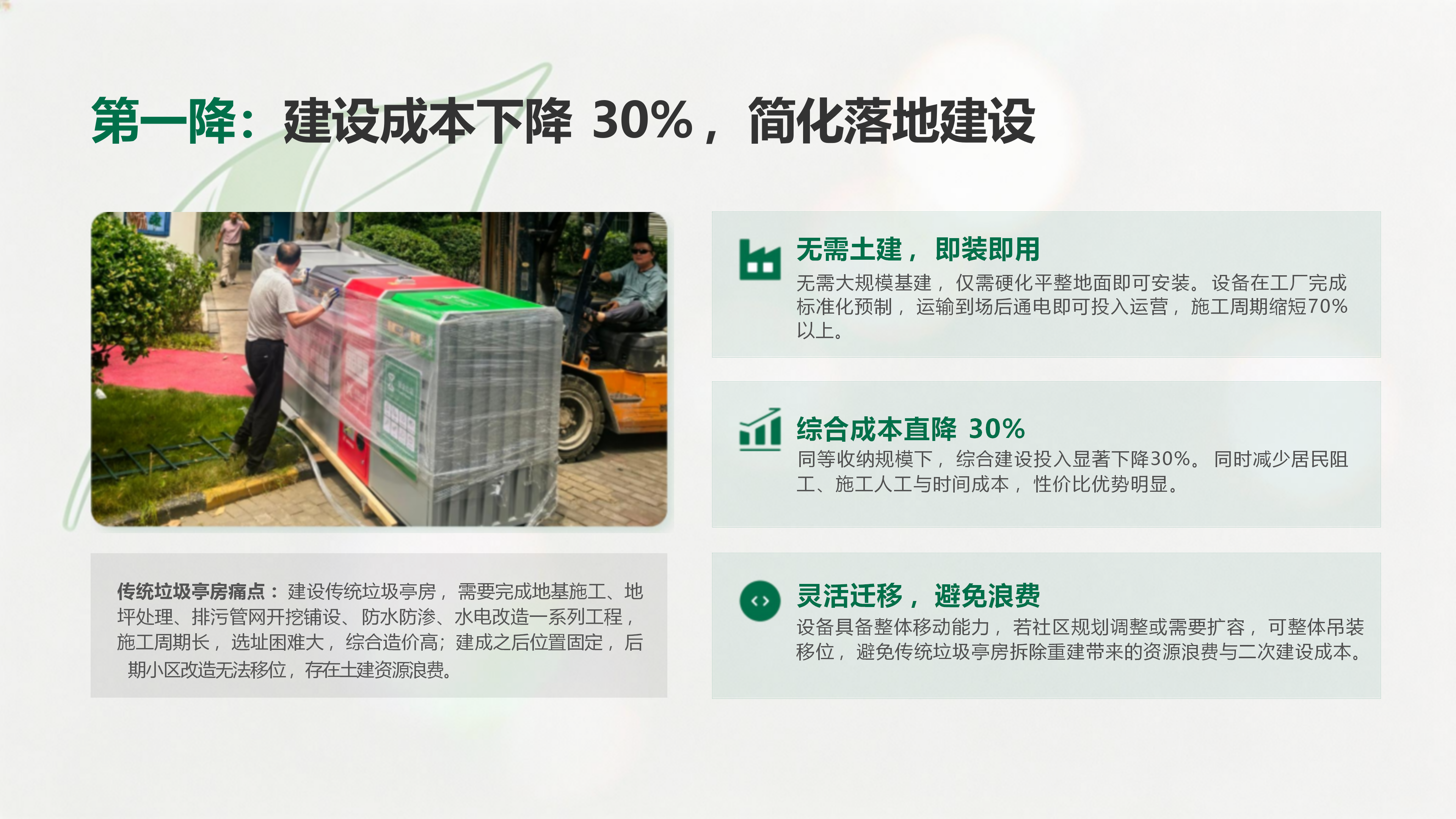M2解决方案06