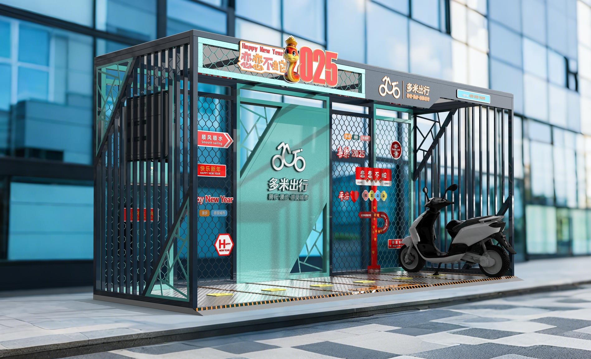 智能充电效果图 3