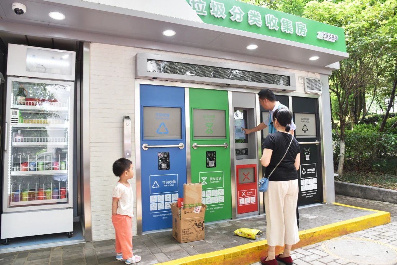 株洲市垃圾分类项目
